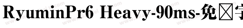 RyuminPr6 Heavy-90ms字体转换